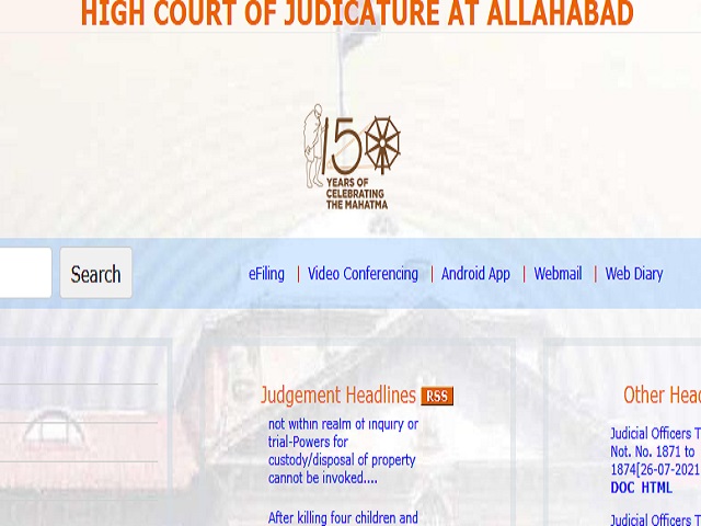 Allahabad High Court RO Recruitment 2021